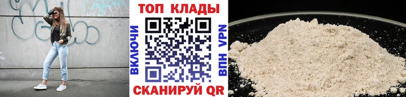 Где продают наркотики Ильский Альфа ПВП Амфетамин Метадон Канабис Кокаин
