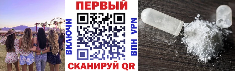 Амфетамин 98% Ильский