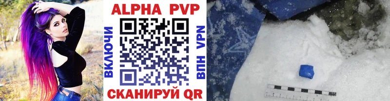 A-PVP СК  блэк спрут ONION  Ильский 