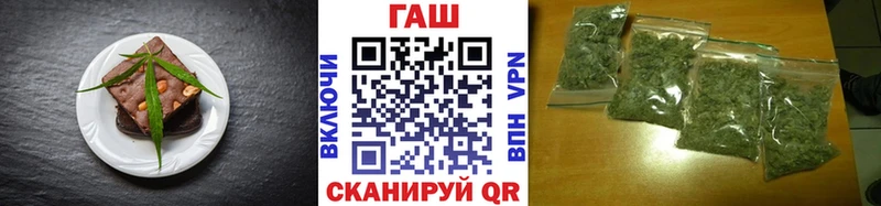 Печенье с ТГК марихуана  Ильский 