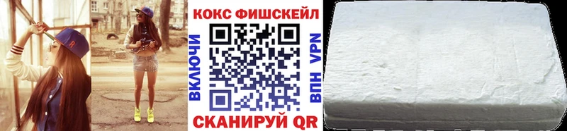 КОКАИН 99%  Ильский 