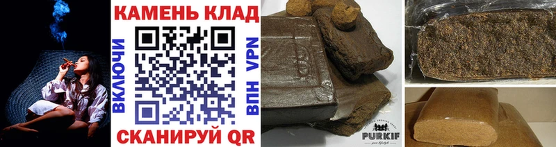 как найти наркотики  ссылка на мегу как зайти  сайты даркнета клад  Ильский  ГАШ Ice-O-Lator 