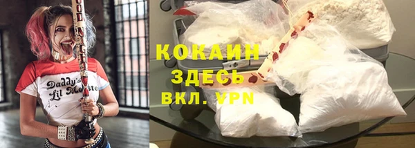 прущая мука Абдулино