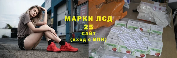 jwh Абаза