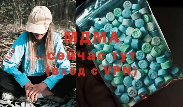 МДПВ Абинск