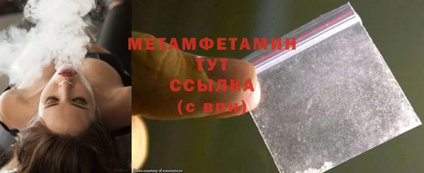 jwh Абаза