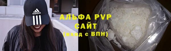 jwh Абаза