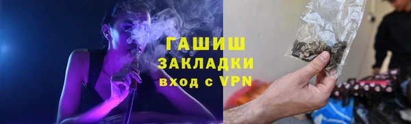 прущая мука Абдулино