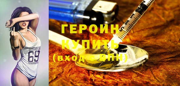 кокаин перу Лихославль