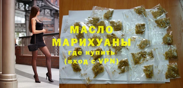 сатива Лиски