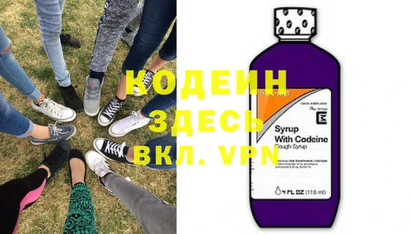jwh Абаза