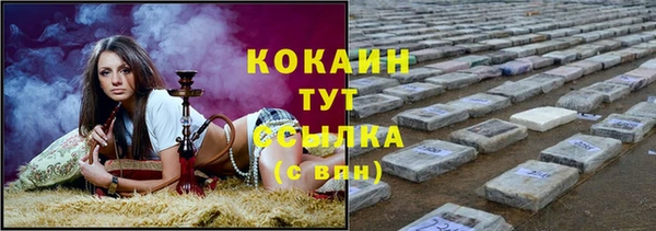 jwh Абаза