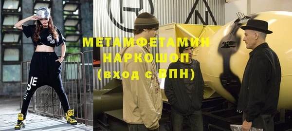 марихуана Алексин