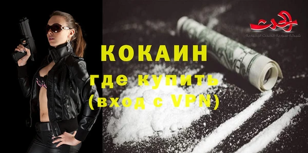 прущая мука Абдулино