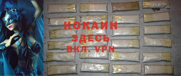 jwh Абаза