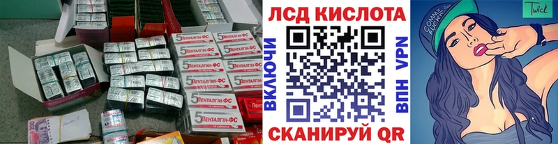 Лсд 25 экстази кислота  hydra ONION  Ильский 