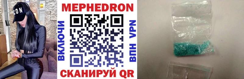 Меф кристаллы Ильский