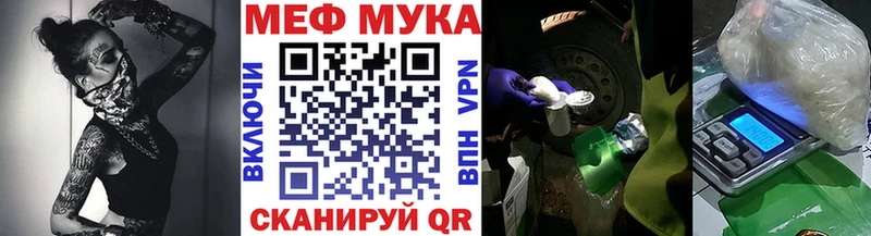 Меф кристаллы  Ильский 