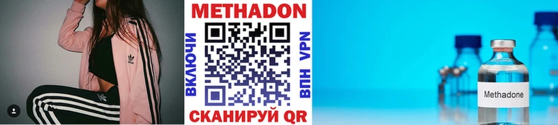 мега ТОР  Ильский  МЕТАДОН мёд 