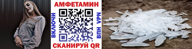 Метамфетамин Methamphetamine  цены наркотик  Ильский 