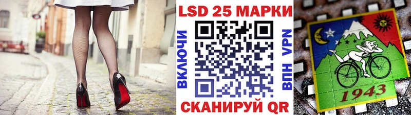 Марки NBOMe 1,5мг  Ильский 