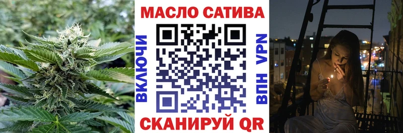 Дистиллят ТГК гашишное масло  Ильский 